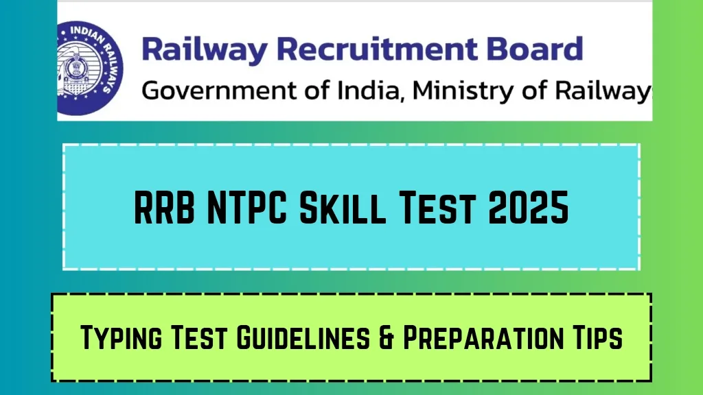 RRB NTPC Skill Test 2025